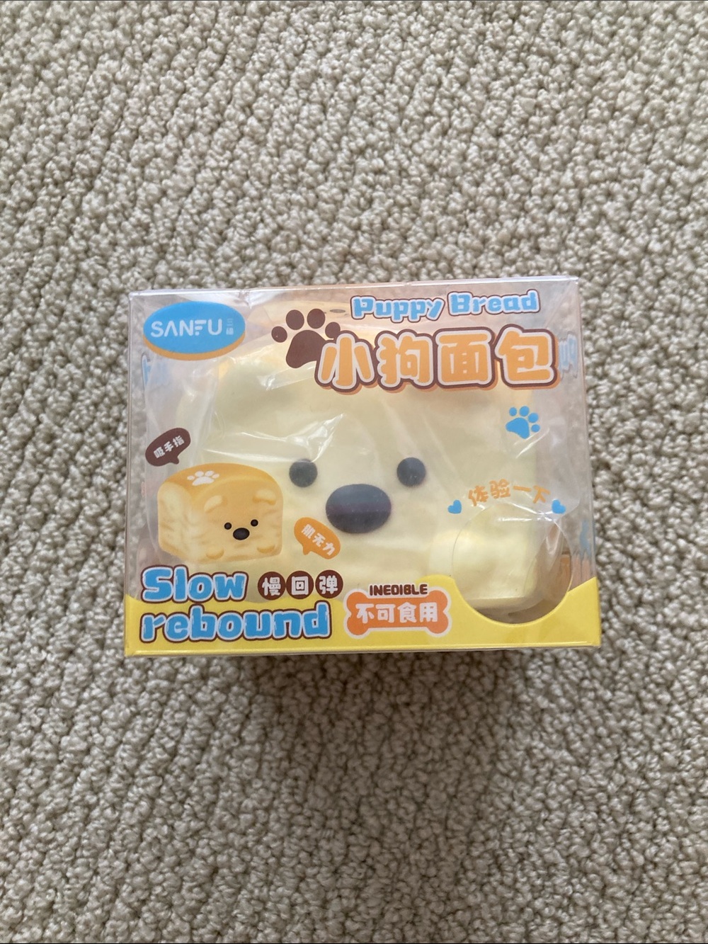 New Sanfu Puppy Bread Slow Rebound Small Kids Toy Squishy Scented